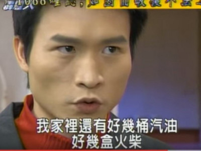 狂！23年前陳昭榮、秦楊《台灣霹靂火》改編電玩 愛恨情仇由你操控