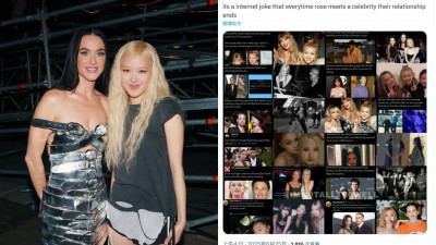 ROSÉ魔咒發威!5對明星情侶全分手 凱蒂佩芮10年戀玩完