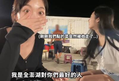 南韓網紅澎湖用餐爭議延燒 店家遭縣府撤銷營業許可