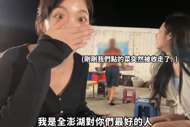 遊澎湖遭海鮮店老闆嗆聲 尹到怡再發3點聲明致歉、捐5萬做公益