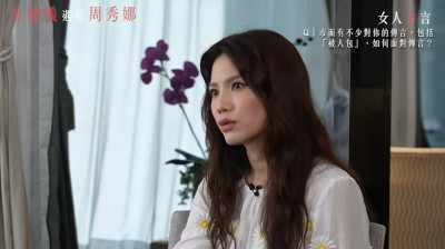 「嫩模始祖」遭爆當小三被包養產私生子 現身剖白與千億富豪真實關係