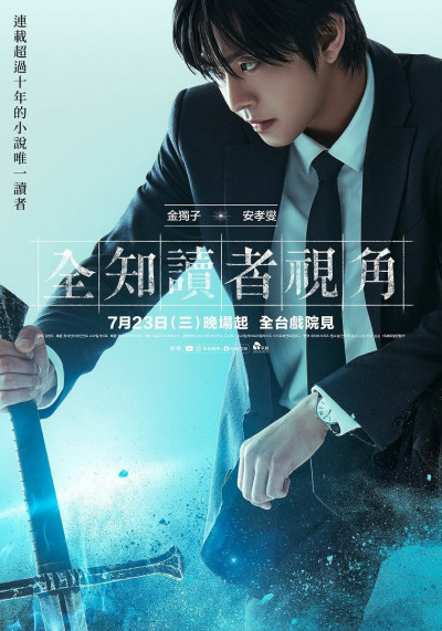 （影）安孝燮「平凡又獨特」當上電影主角！導演：角色不二人選