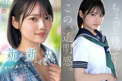 比可愛還可愛！她明明能當偶像C位 卻下海拍AV