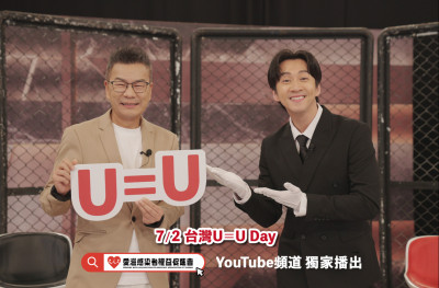沈玉琳《分手擂台》回歸？合作陳漢典「改編真實故事」為公益重現經典