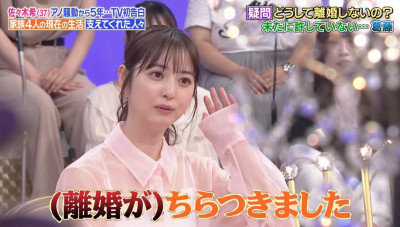 諧星老公公廁外遇劈6女！佐佐木希不離婚：為了孩子