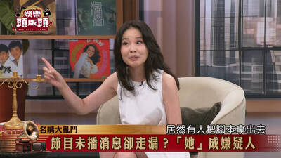 呂文婉怒了！爆節目有人外流還兩面挑撥「都當我們死了？」