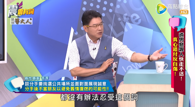 賀瓏遭爆「嫌天殘胖X不下去」 謝震武批：怎麼會講出那些詞？