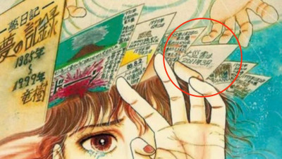 7月5日末日倒數!龍樹諒曾命中311大地震 日本民眾海外避難