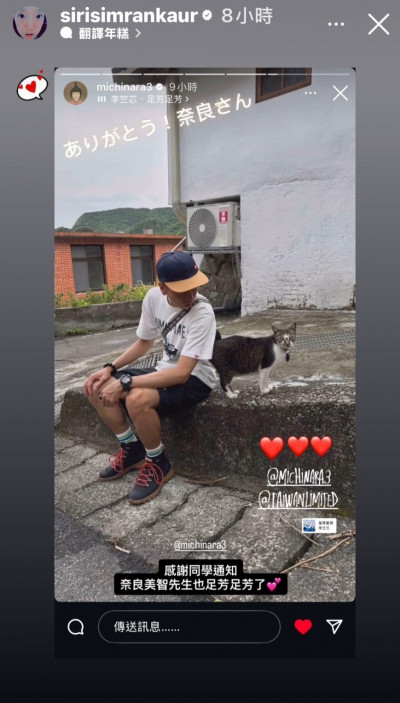 奈良美智也愛李竺芯！台語歌后收服日本藝術大師