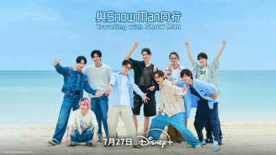 Snow Man加入第十位成員 隊長岩本照暖心送驚喜禮物