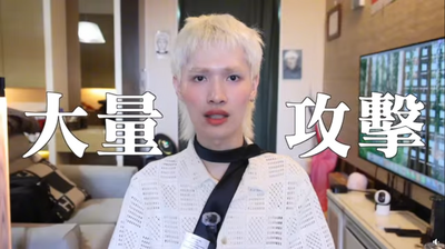 （影音）鍾明軒被控統戰 拍片反擊3網紅