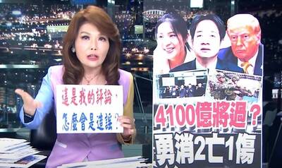 （影音）被酸不化妝眼睛小 張雅琴霸氣回嗆