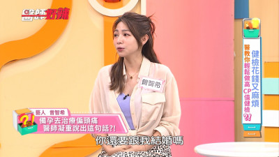 曾智希「爆恐罹腦瘤」驚慌擬遺囑 醫師提醒勿輕忽