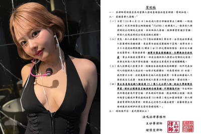 前AV女優濱崎真緒「怒斥造謠」槓台灣達人 一劍浣春秋回應了