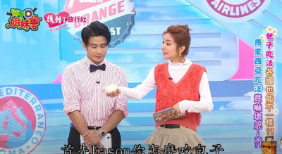 馬來西亞人這樣吃包子！「先剝皮再吃」真相曝光
