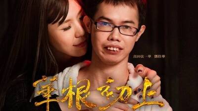 曾與鄧家華啪啪啪 AV女優苡若《逃走中》