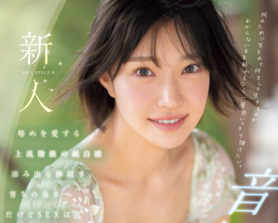 拒當名媛花瓶！上流千金出道當AV女優 達人曝她下海原因