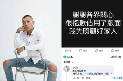 「鳳梨被開12槍」主因爆出 疑為300萬利益談不攏