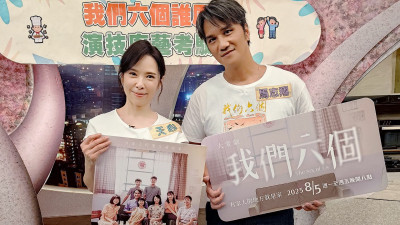 《我們六個》馬志翔婚內出軌當負心漢 真實生活反差曝光
