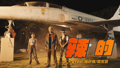 閩南狼、楊舒雅都來了！大支聲援大罷免 火大開轟「小熊維尼」