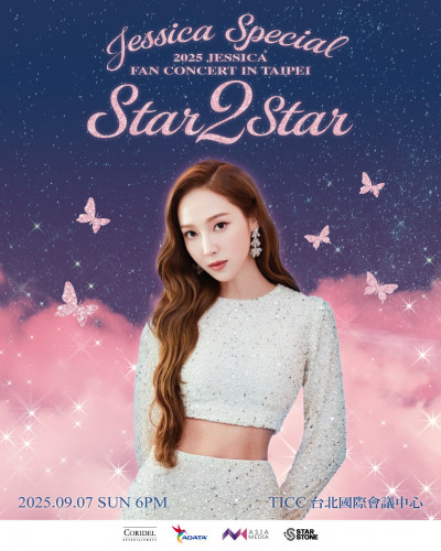 FRUITS ZIPPER二度來台開專場！Jessica大玩諧音哏：星星相惜