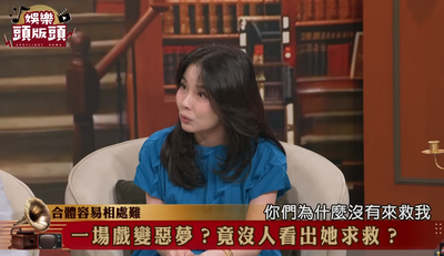 男演員拍戲「下體猛頂」！女星爆哭喊停遭無視 導演竟讚：很逼真