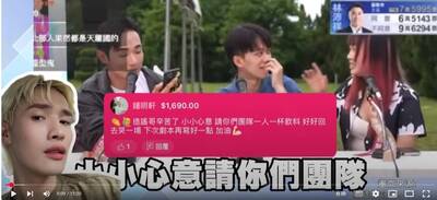 （影音）鍾明軒抖內1690元 激酸八炯：造謠哥辛苦了