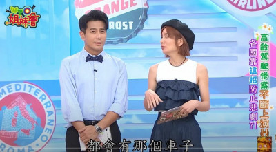 高齡駕駛車禍頻傳 各國用這些方式嚴格把關