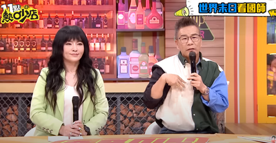 沈玉琳傳住院危機！「摩羯座小心了」 唐綺陽神預言掀熱議