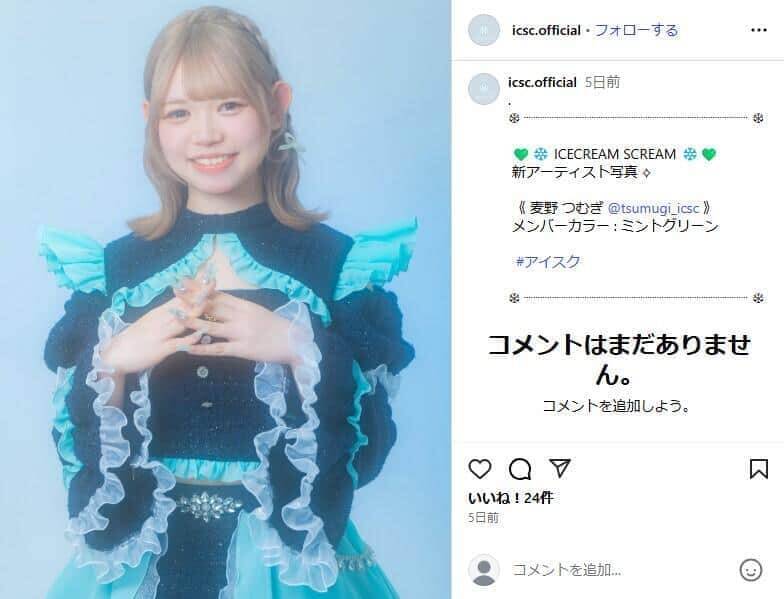 才出道5天！日本甜美正妹被迫退團 竟拍過FC2暗黑片