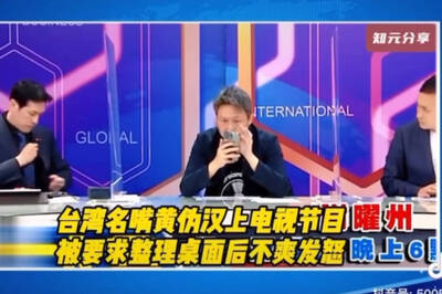 黃暐瀚錄影現場暴怒 嗆：錄影誰會要求整理桌面