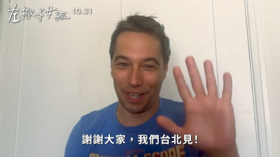 奧斯卡名導確定來台！迫不及待吃「最愛的臭豆腐」