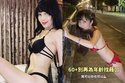 胡文英深夜穿比基尼運動 遭嗆「不要出來嚇人」
