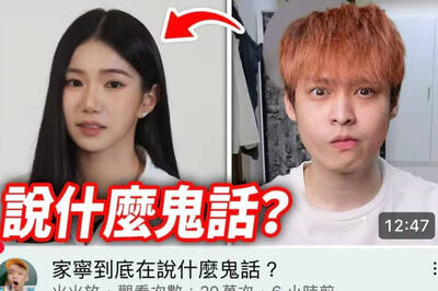 放火直播批家寧遭指「賺厭女流量」本人親上火線反擊