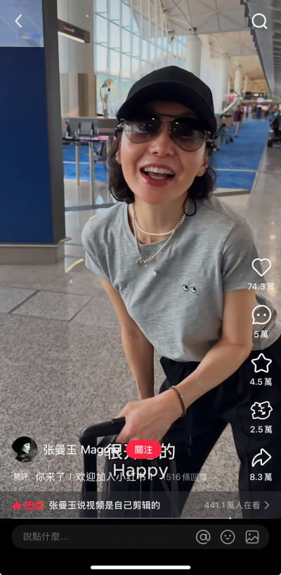 60歲張曼玉回歸了！素顏真面目曝光驚呆網友 親揭下一步