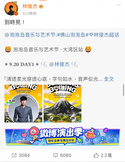 林俊傑罹心臟病「突喊出3個字」 曝光接下來動向