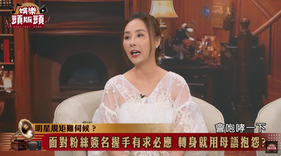 親民攏是假!許聖梅揭「大咖女星」真面目 私下咆哮丟禮物