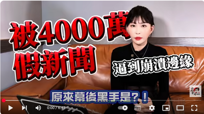 （影）仙塔律師絕地反攻 憤怒發新片曝真相