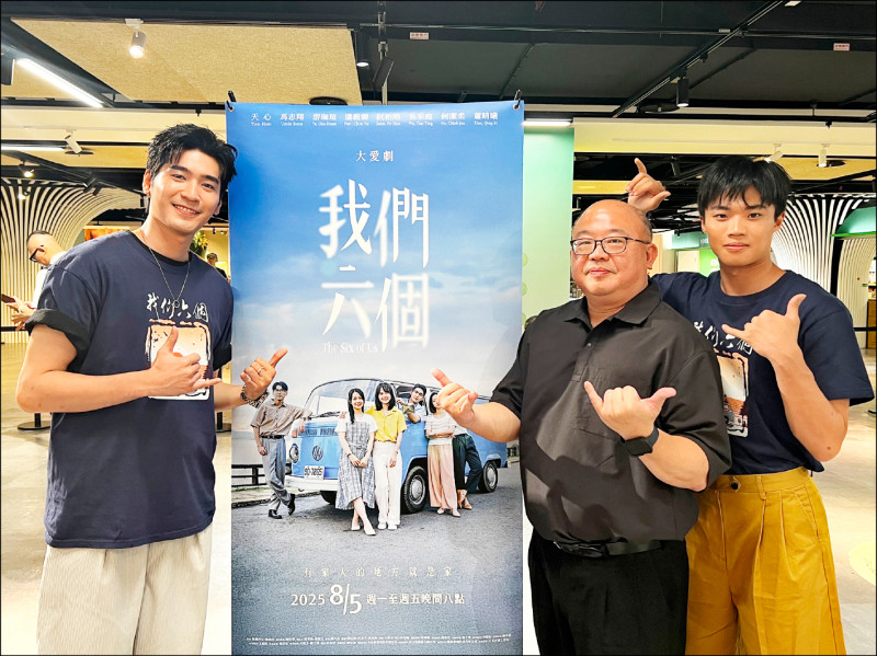 《人物專訪》我們六個大小林作賢太會演 狂掀淚海