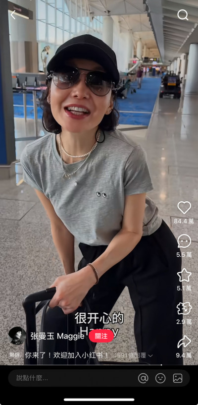 60歲張曼玉厲害了！「摯愛」曝光沒露臉 上萬名網友炸鍋