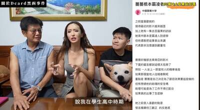 薔薔陷霸凌風波！怒駁謠言搬出同學作證 喊話提告