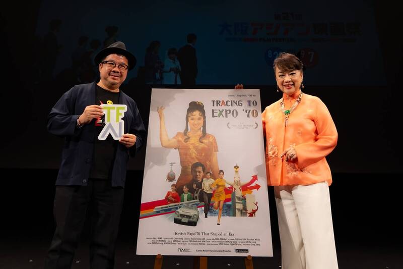 台灣老電影《萬博追蹤》 穿越半世紀重返日本大阪