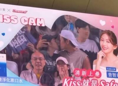 陳志強激吻曾智希大放閃   超甜畫面曝光