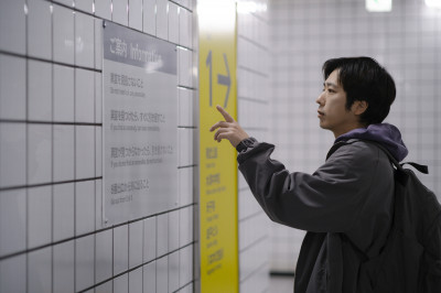 二宮和也闖無限地下道！《8號出口》開片3日狂掃2億