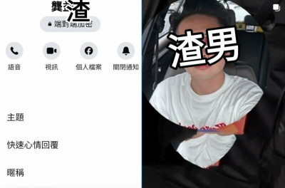 「龔美富」洗版全台！兒遭江祖平「點名涉性侵」全網罵翻衝熱搜第一