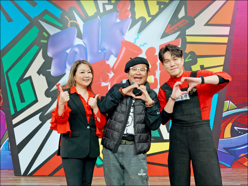 許志豪搭檔張秀卿主持 穿情侶裝練喙花