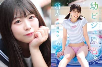 身高僅有149公分！超小隻水手服少女AV出道