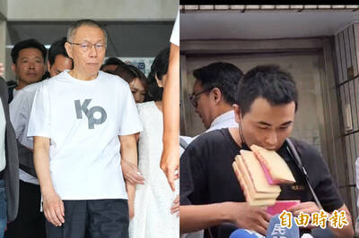 「吃屎哥撒冥紙鬧場柯文哲」惹怒電影導演！宣布解除職務：永不錄用