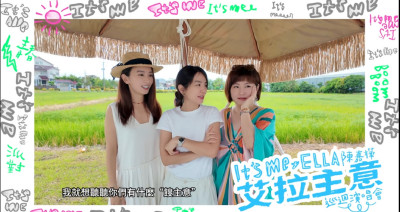 S.H.E合體出「餿主意」！Ella宣布喜訊放話包機請好姐妹觀禮