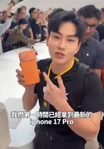 （影片）蘋果發表會登場！Joeman搶先開箱iPhone 17 Pro Max曝升級亮點